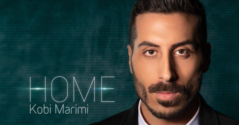 Home: גרסה חדשה לשיר הישראלי
