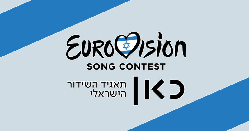 ישראל: נחשפו דוגמיות של שירי הגמר בביצוע של עדן אלנה