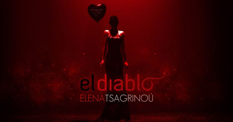 קפריסין: האזינו לשיר "El Diablo" בביצוע של אלנה צגרינו