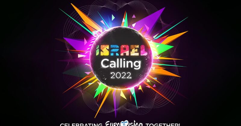 יזראל קולינג: מתמודדי אירוויזיון 2022 בדרך לישראל!
