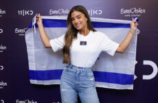 Noa Kirel Eurovision Israel 2023 Israeli Flag