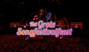 הולנד: מסיבת האירוויזיון "Het Grote Songfestivalfeest" תתקיים בדצמבר
