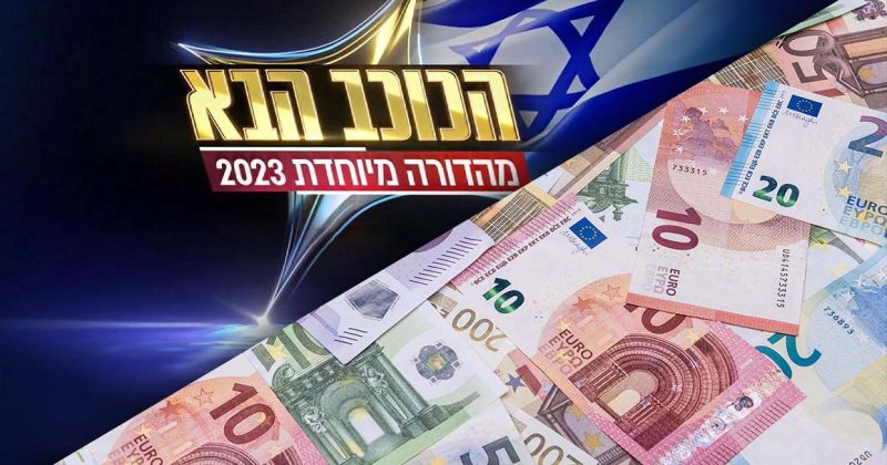 הימורים באירוויזיון 2024: ישראל מתרסקת למקום הרביעי